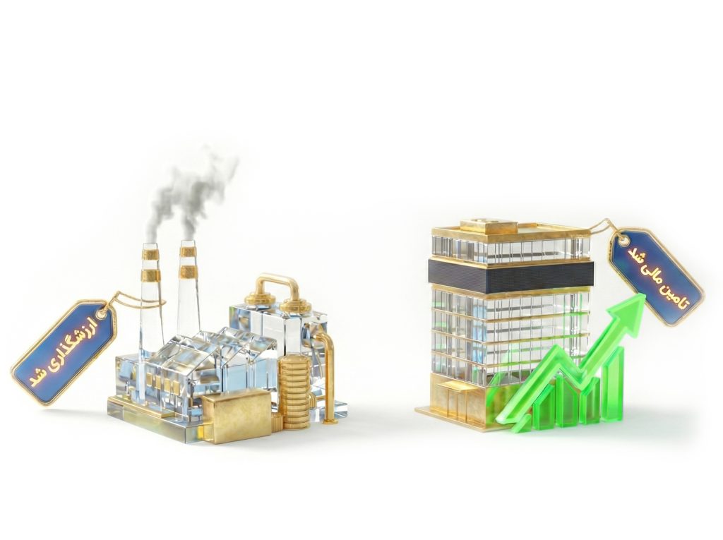 Tamin mali khatearzesh 1024x765